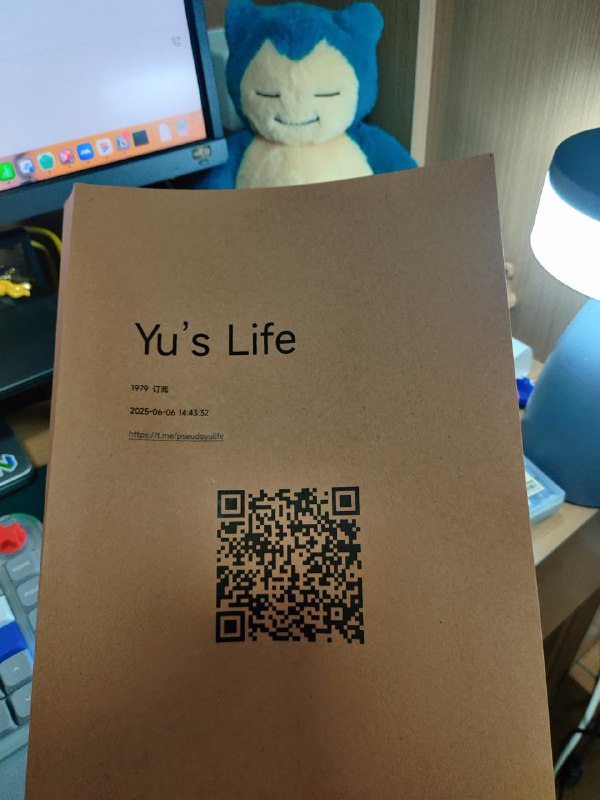 #life和友邻 @reorx_share 一样收到了好友涂俊杰寄来的礼物，把 2022.5.28 这个频道创建的第一条消息一直到 2025.6.6 日我今年的生日总结文章打印成了小册子，一本名为 Yu‘s Life 的书