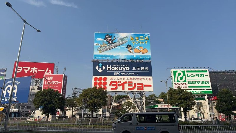 #life #japan落地日本！开启福冈+东京十日行，感觉一下子走进了动漫里 